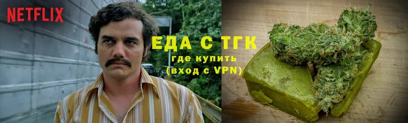 Cannafood марихуана  Александровск-Сахалинский 