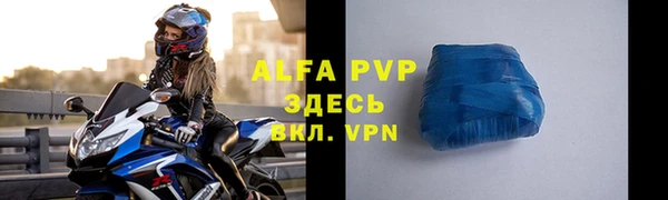 ALPHA PVP Абинск