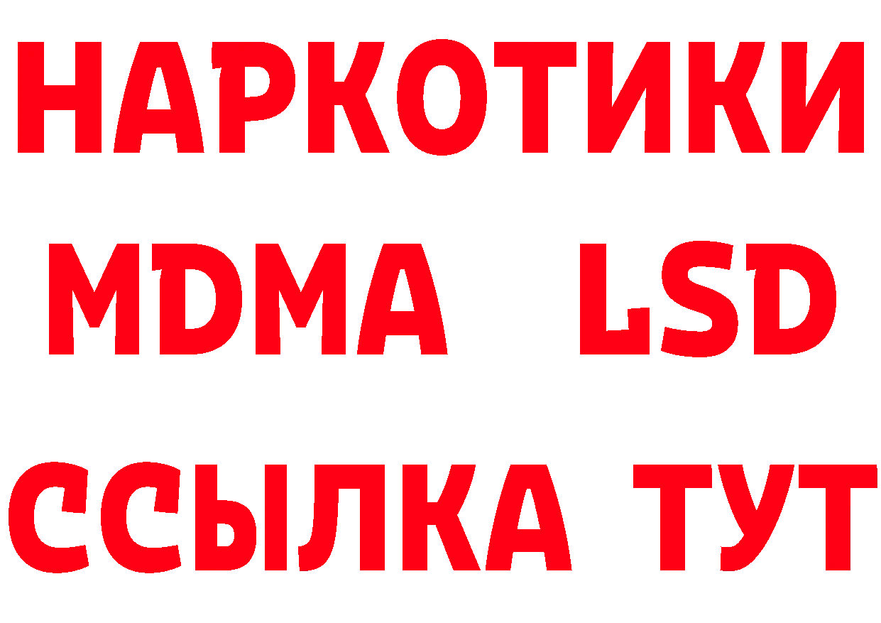 МЕТАМФЕТАМИН витя зеркало площадка мега Александровск-Сахалинский