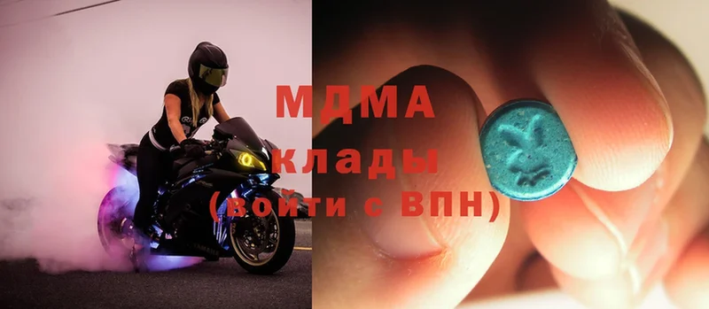 MDMA VHQ  Александровск-Сахалинский 